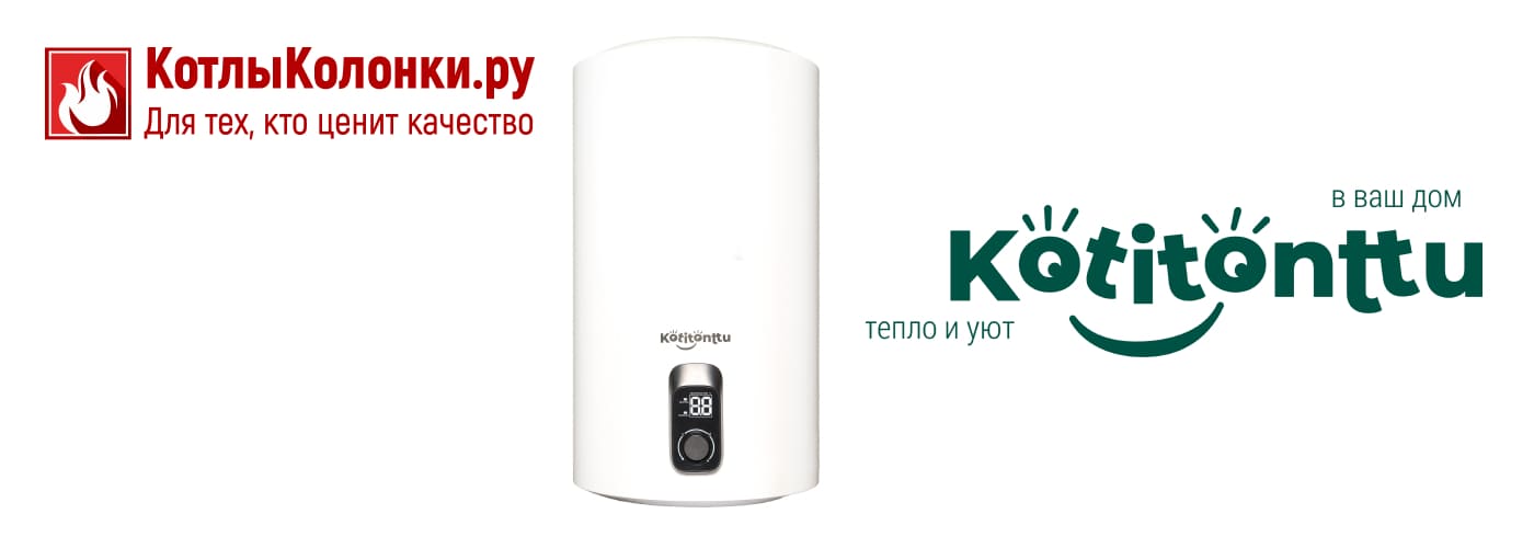Kotitonttu SALMI VRM‑D