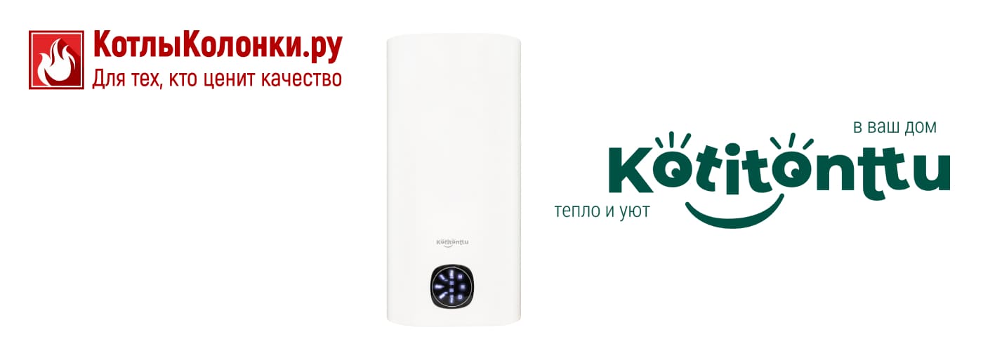 Kotitonttu SALMI VFE‑WE
