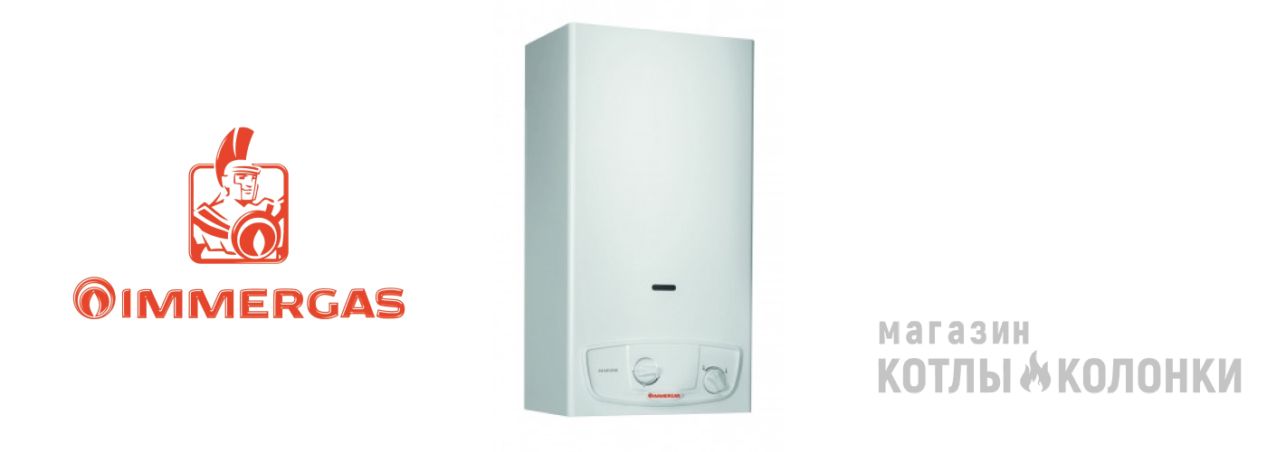 Julius Star 11 E R (Immergas)