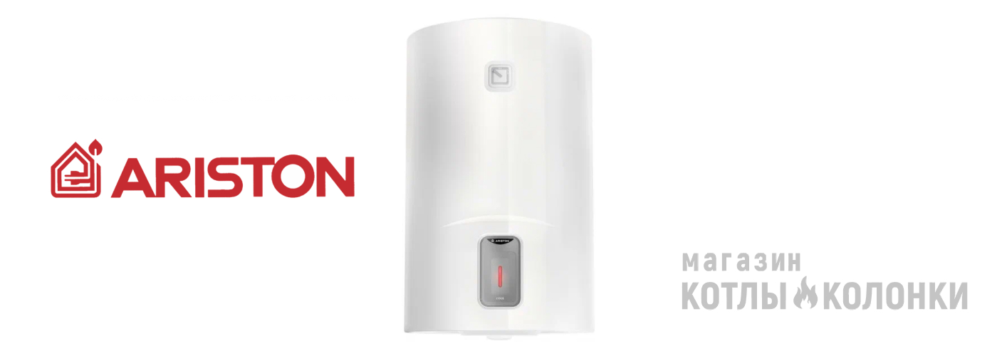 ARISTON LYDOS ABS