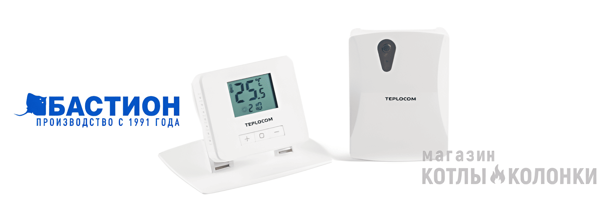 TEPLOCOM TS-2AA/3A-RF