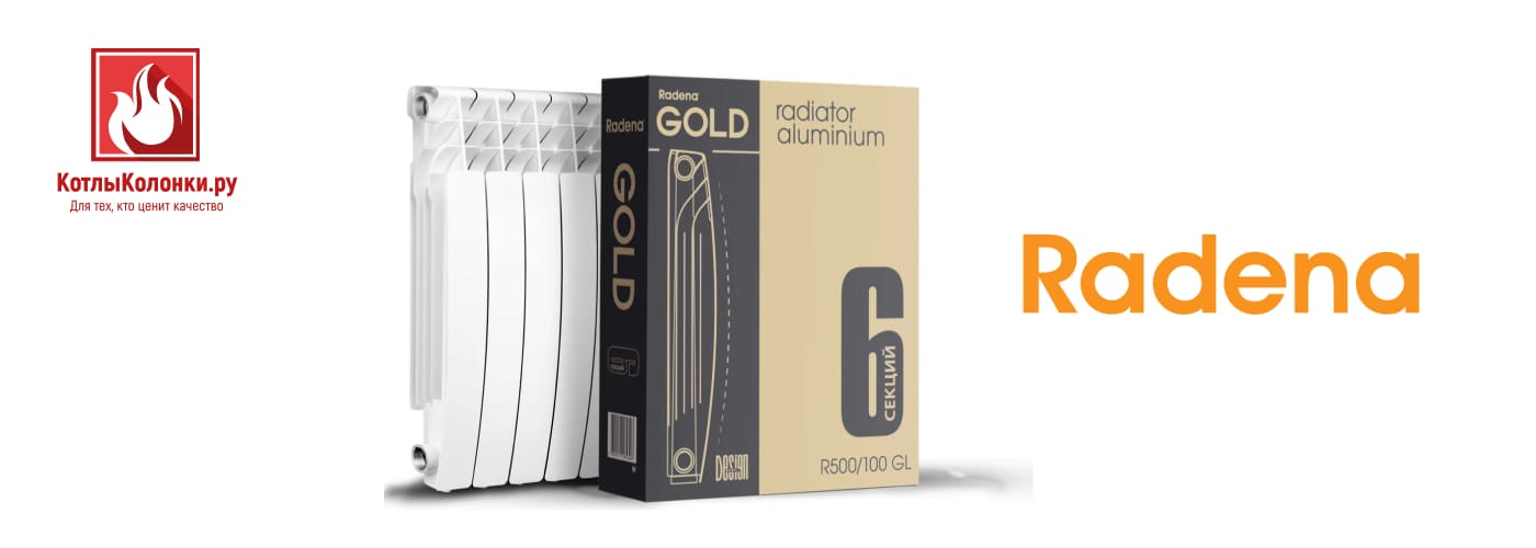 RADENA GOLD R 500/100 GL