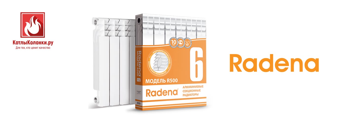 RADENA R500/100