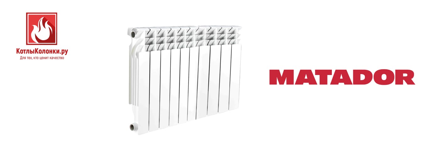 MATADOR 500/96