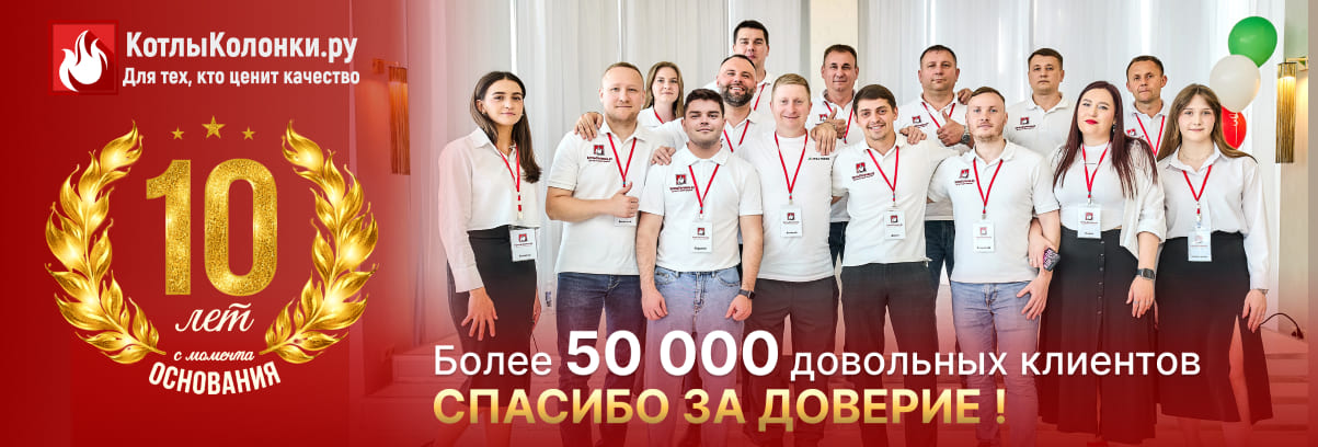 С Днем Рождения!