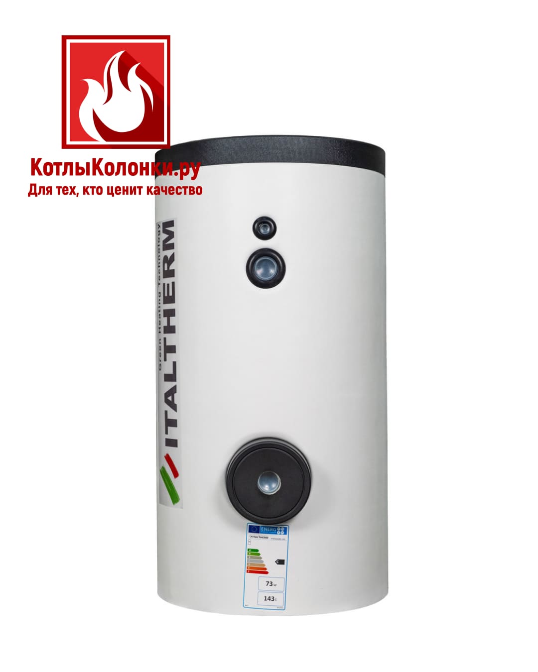 ITALTHERM STANDARD 150