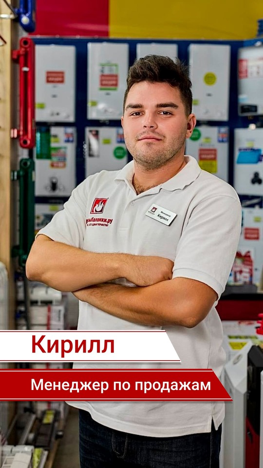 Кирилл