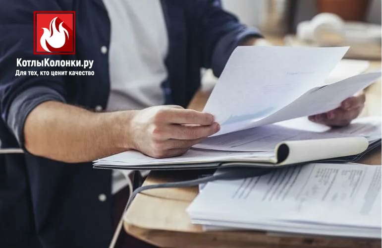 Что такое «газовый проект» и как его согласовать при замене котла на более мощный